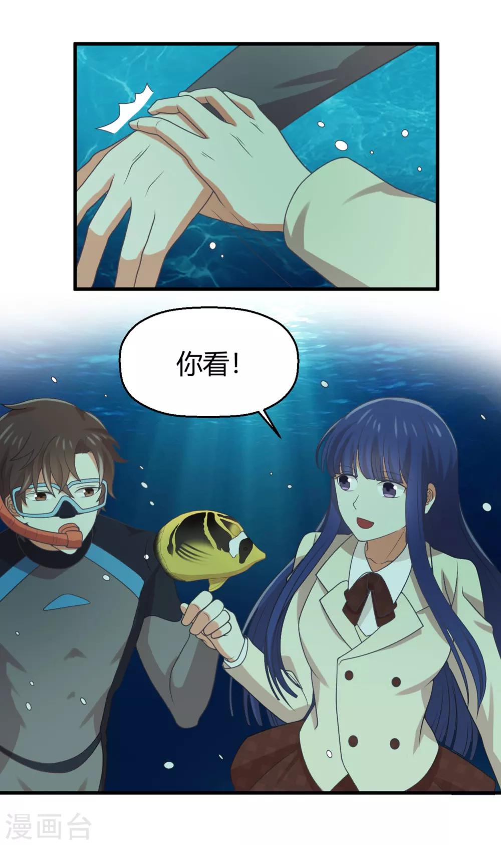 第126话 让我们今晚睡个好觉-第128话