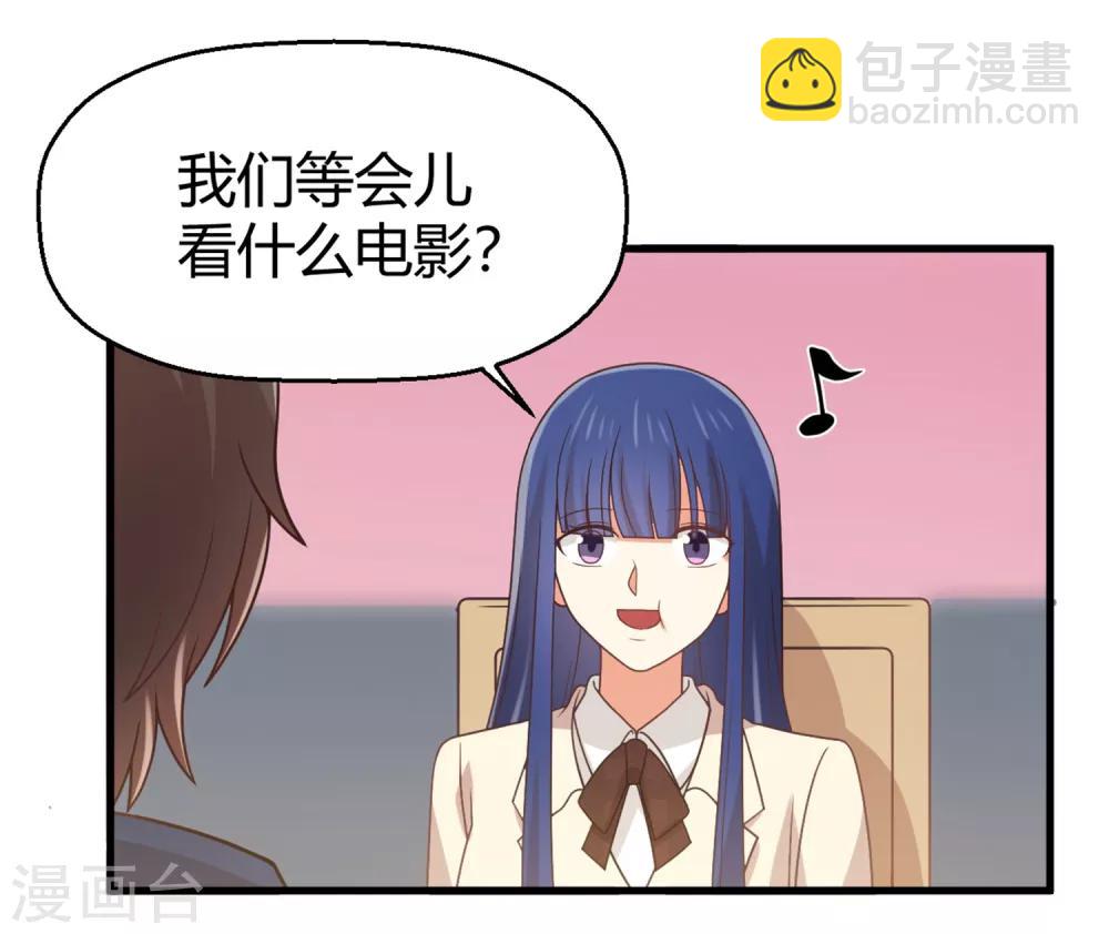 第126话 让我们今晚睡个好觉-第128话