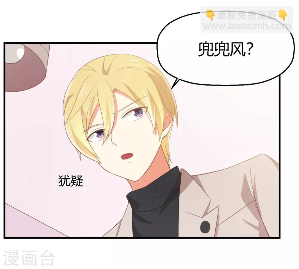 第126话 让我们今晚睡个好觉-第128话