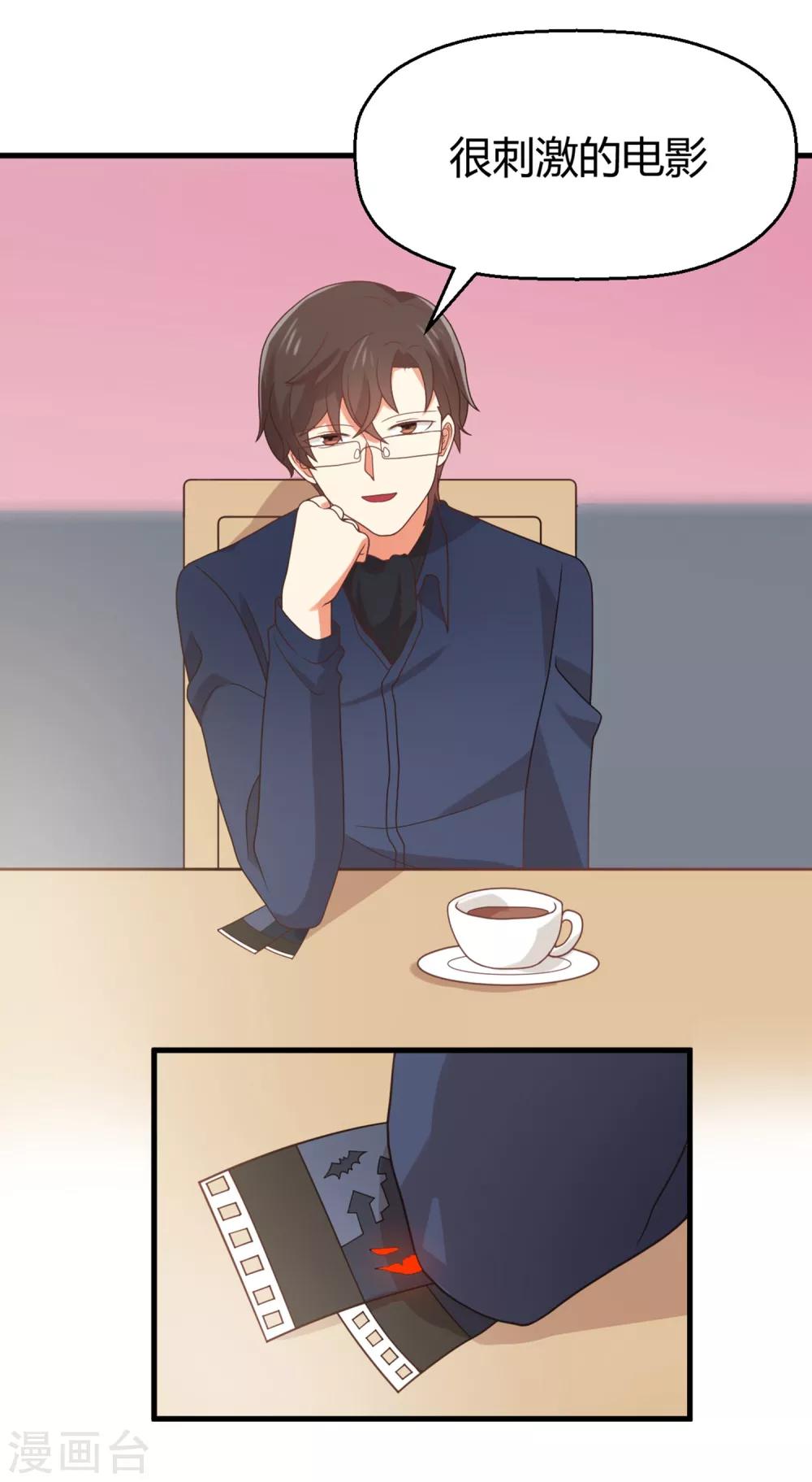 第126话 让我们今晚睡个好觉-第128话