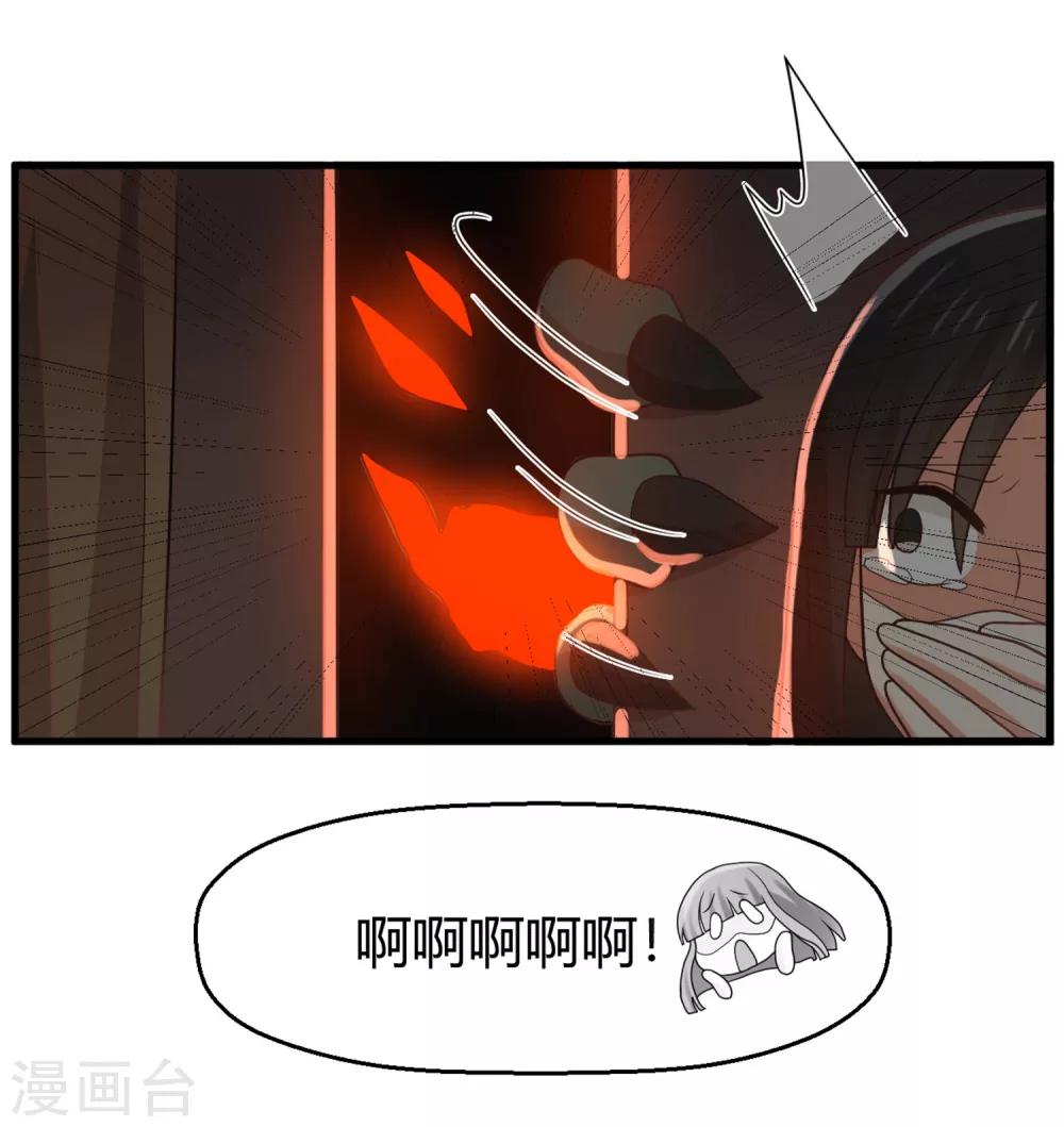 第126话 让我们今晚睡个好觉-第128话