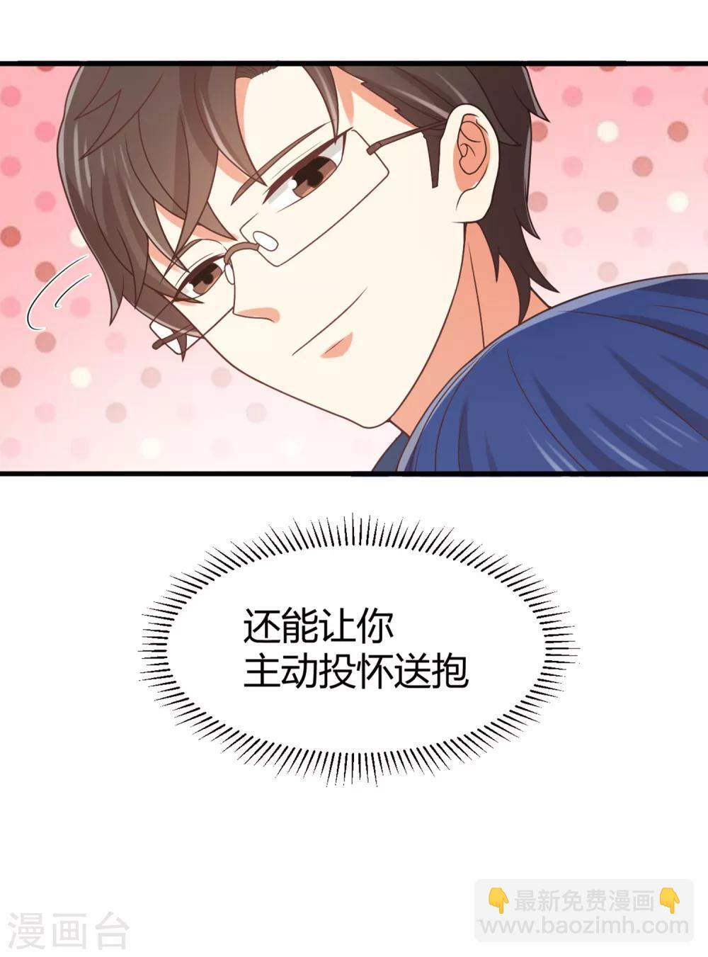 第126话 让我们今晚睡个好觉-第128话