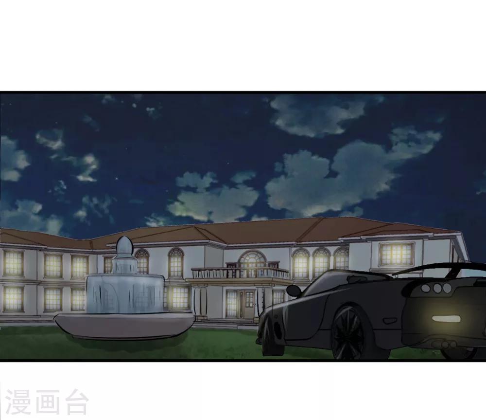 第126话 让我们今晚睡个好觉-第128话