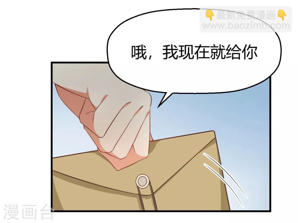 第126话 让我们今晚睡个好觉-第128话