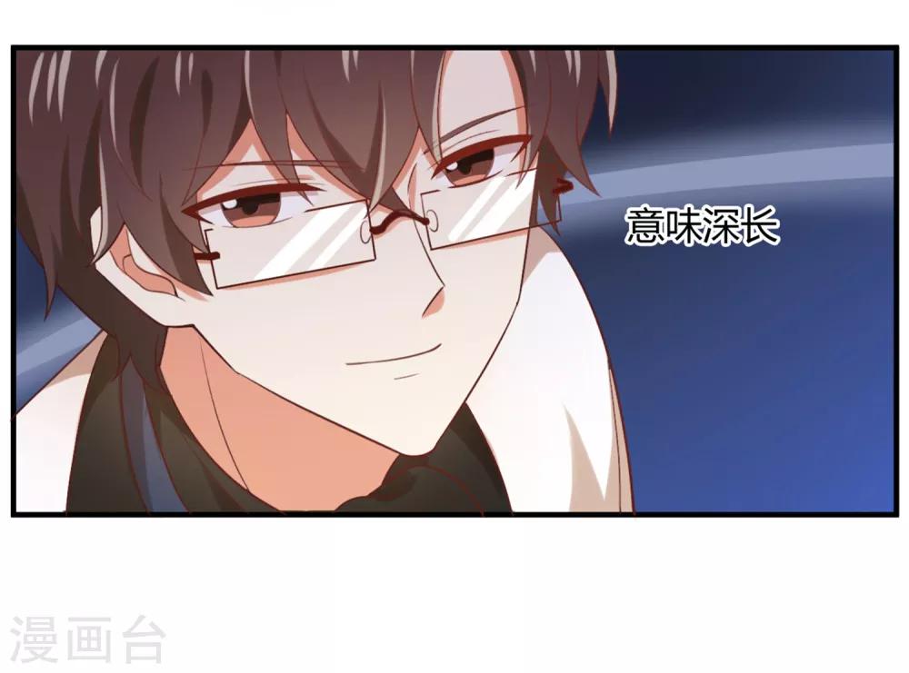 第126话 让我们今晚睡个好觉-第128话