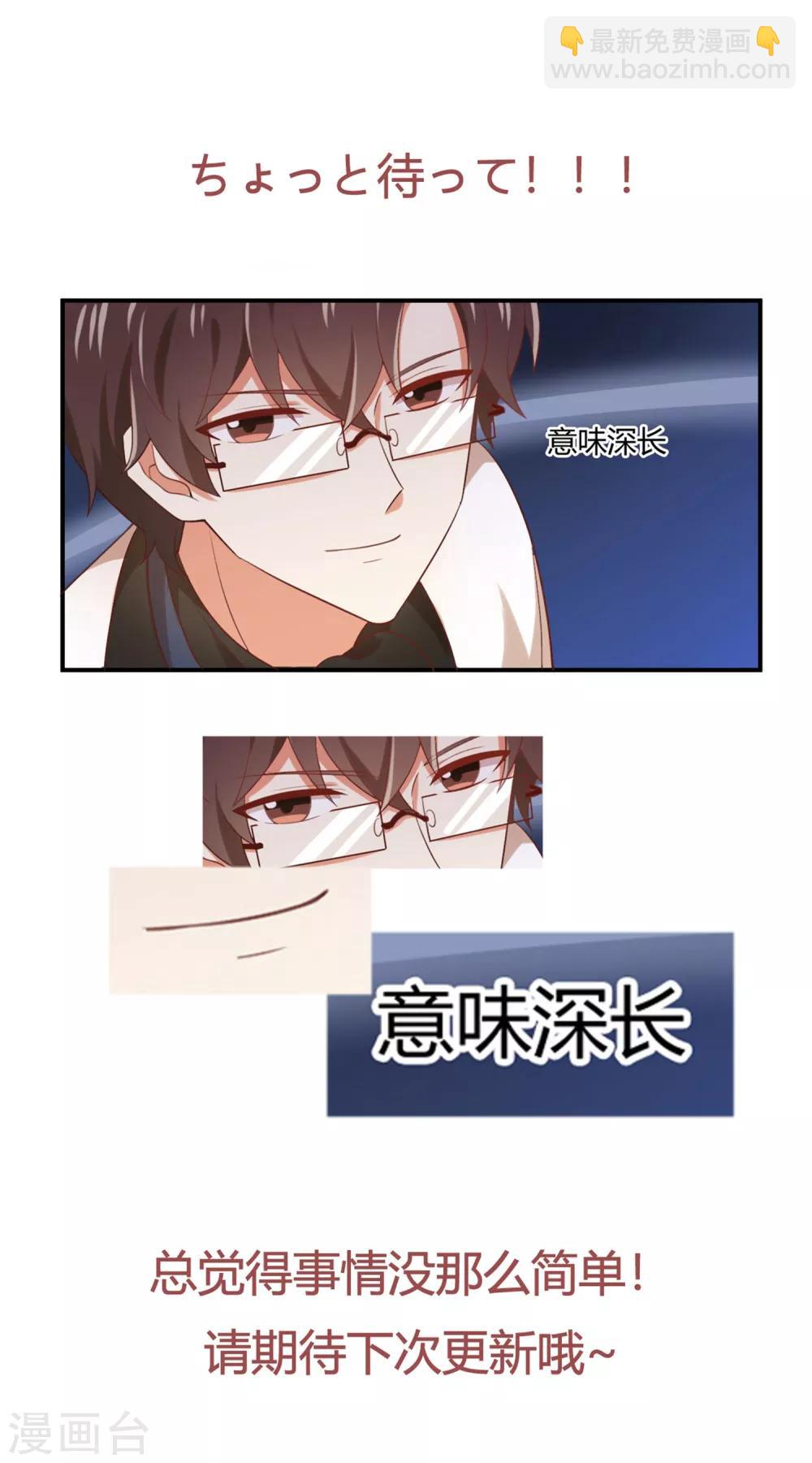 第126话 让我们今晚睡个好觉-第128话