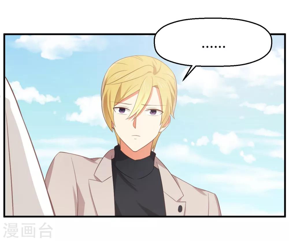 第126话 让我们今晚睡个好觉-第128话