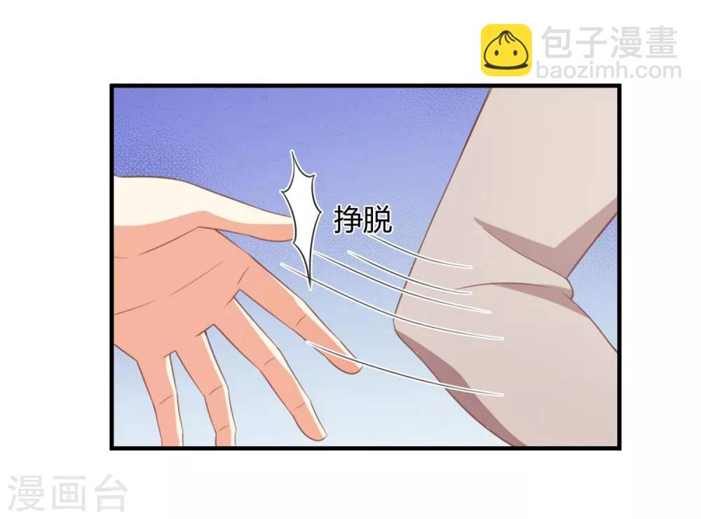 第126话 让我们今晚睡个好觉-第128话