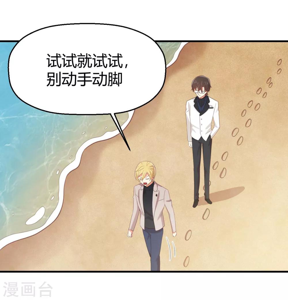 第126话 让我们今晚睡个好觉-第128话