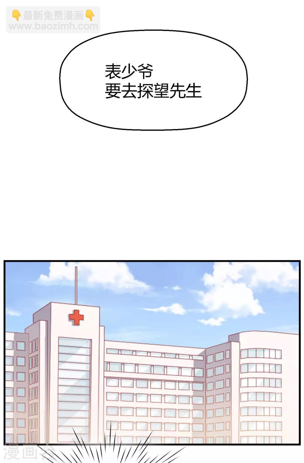 第129话 走廊的那头，究竟有什么！-第132话