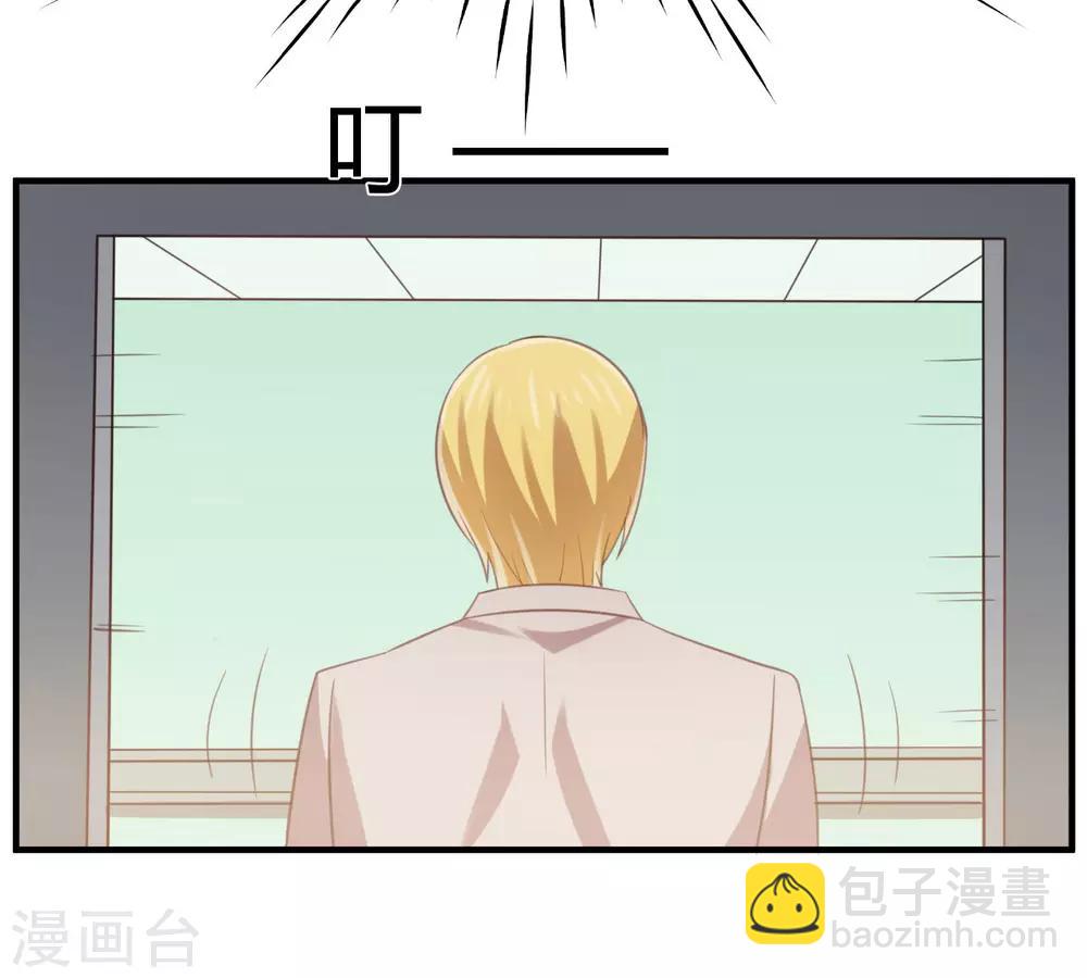 第129话 走廊的那头，究竟有什么！-第132话