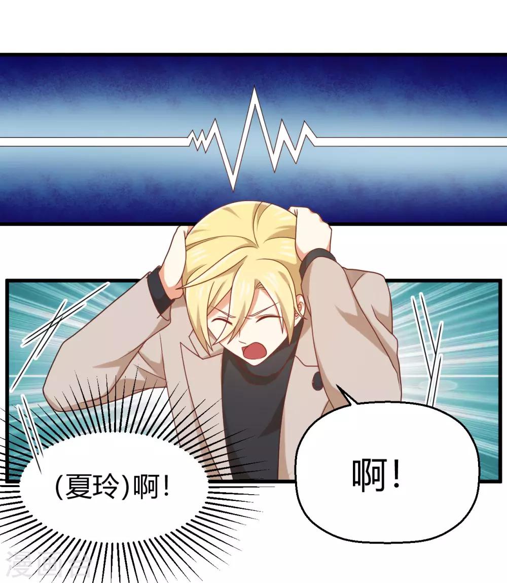 第129话 走廊的那头，究竟有什么！-第132话