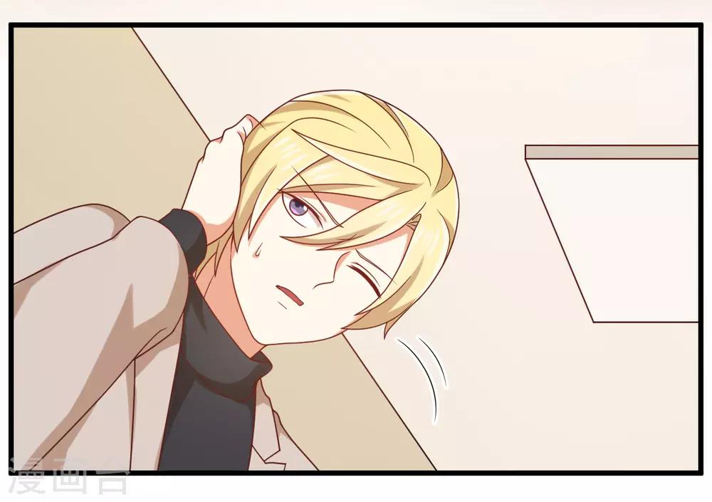 第129话 走廊的那头，究竟有什么！-第132话