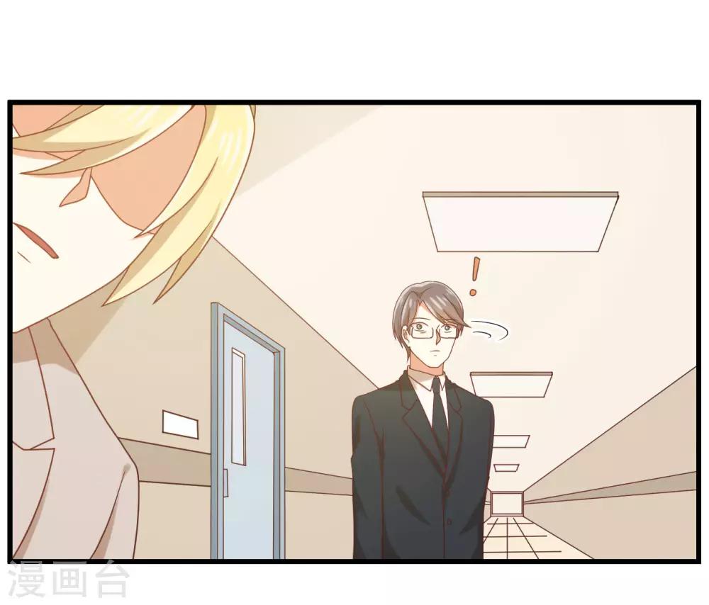 第129话 走廊的那头，究竟有什么！-第132话