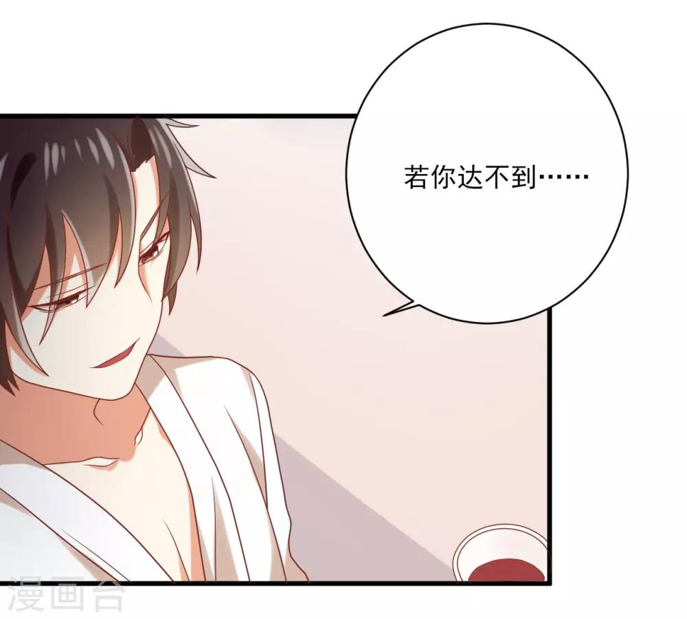 第129话 走廊的那头，究竟有什么！-第132话