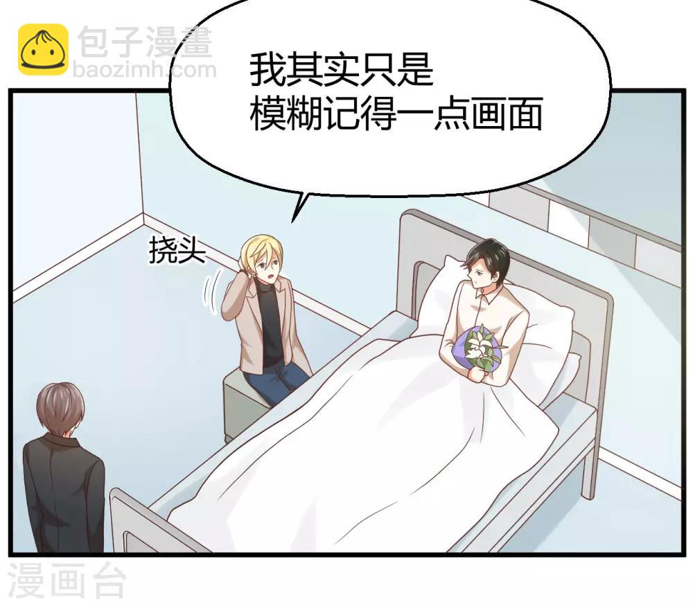 第129话 走廊的那头，究竟有什么！-第132话