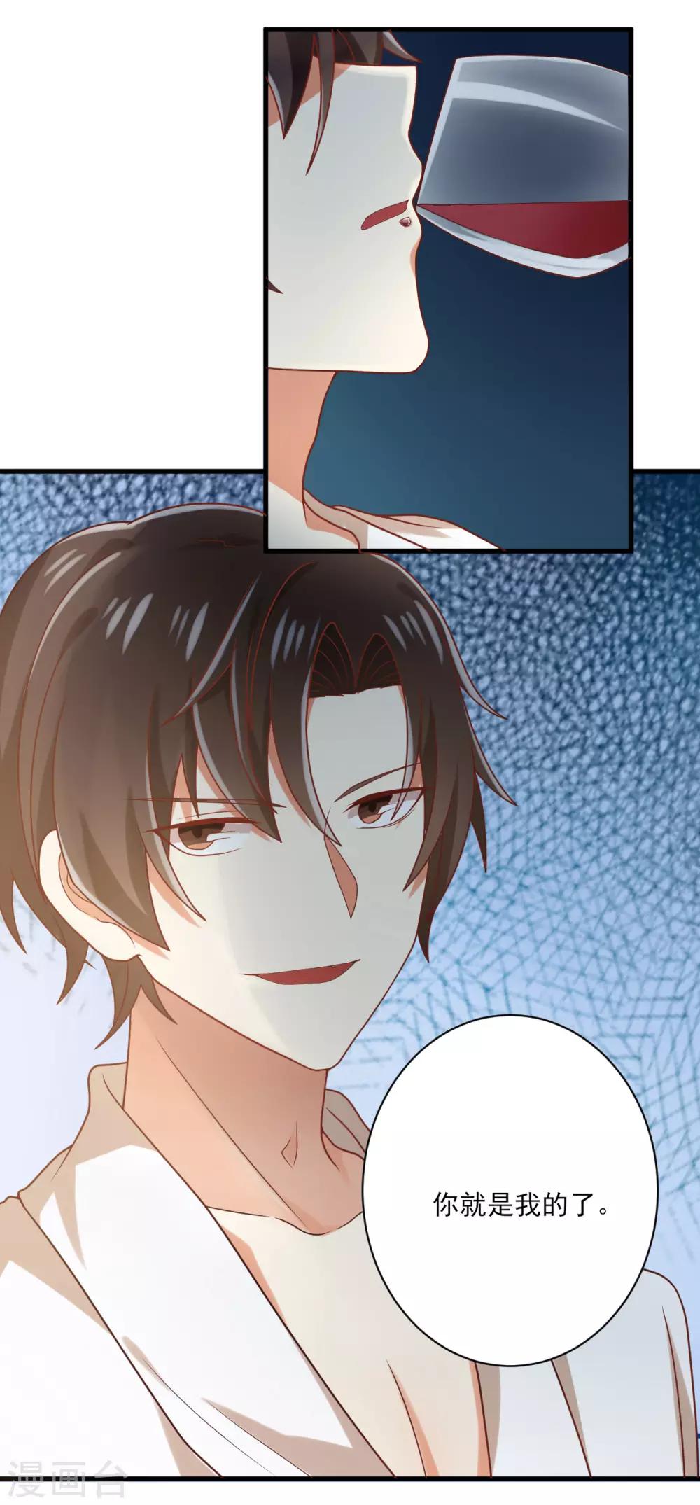 第129话 走廊的那头，究竟有什么！-第132话