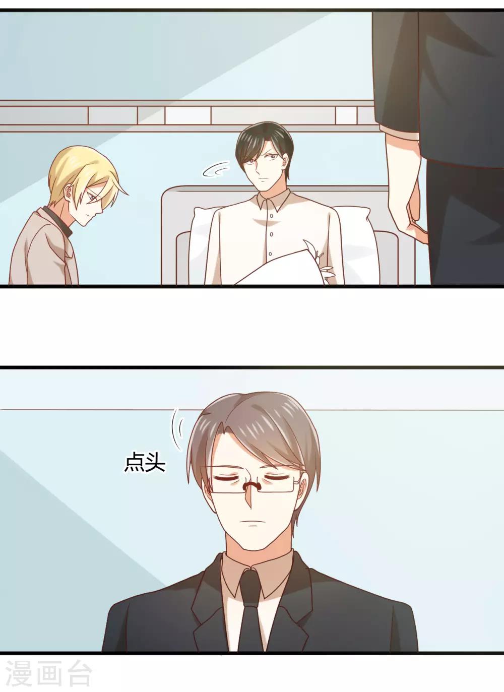 第129话 走廊的那头，究竟有什么！-第132话