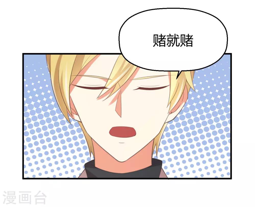 第129话 走廊的那头，究竟有什么！-第132话