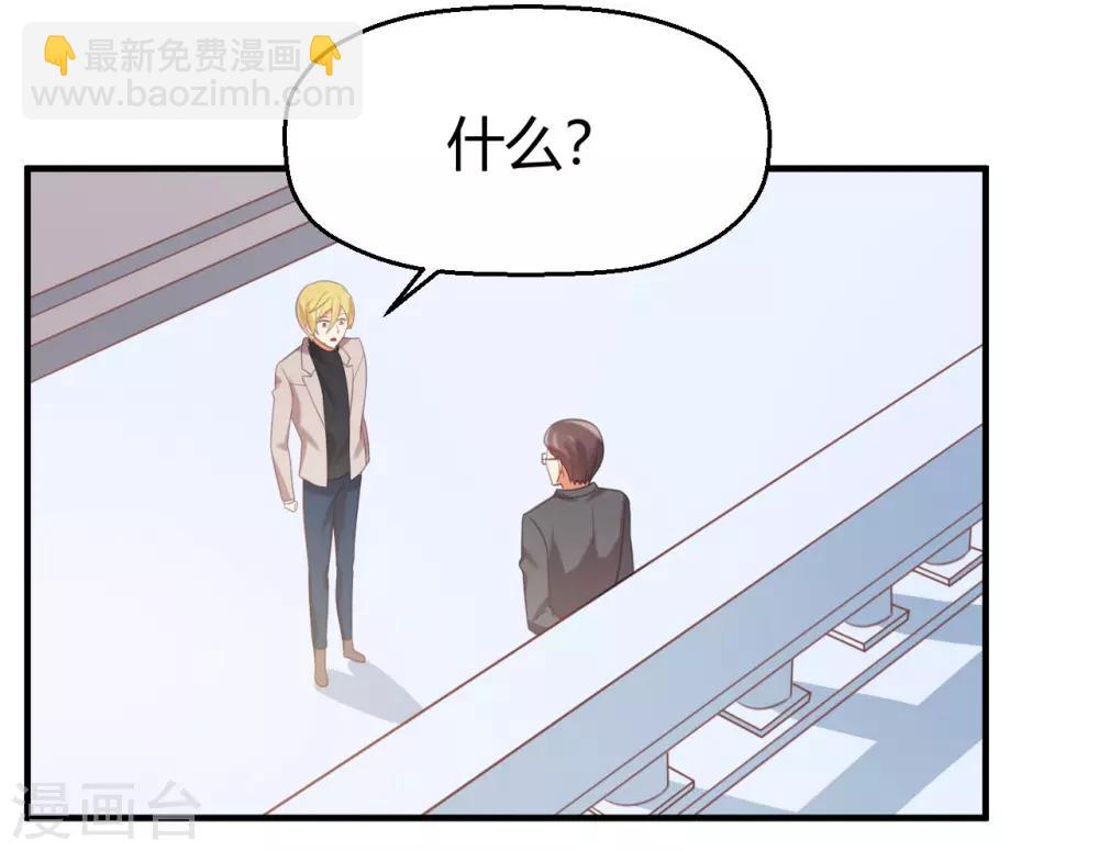 第129话 走廊的那头，究竟有什么！-第132话