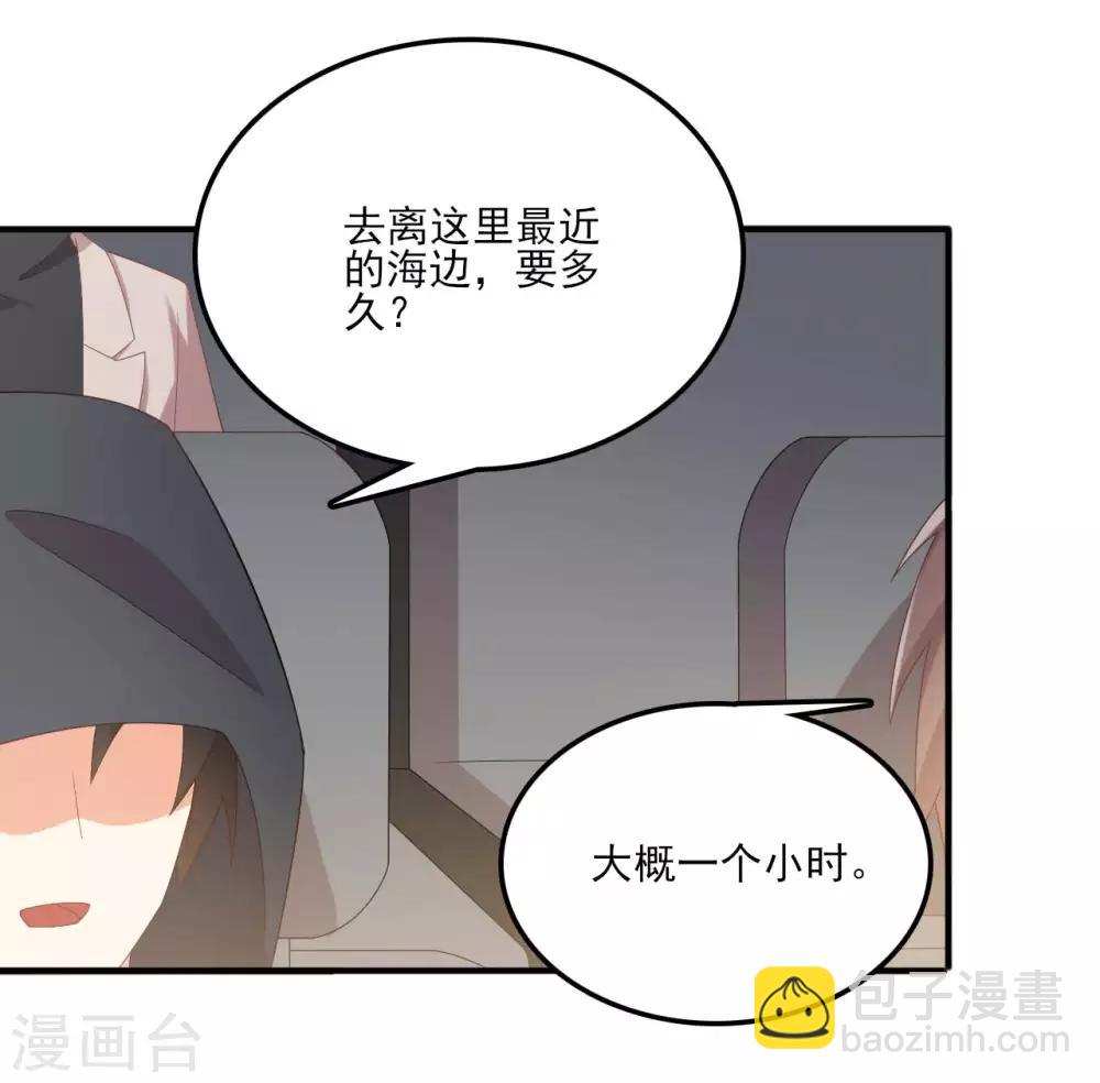 第131话 还魂...成功了！-第134话