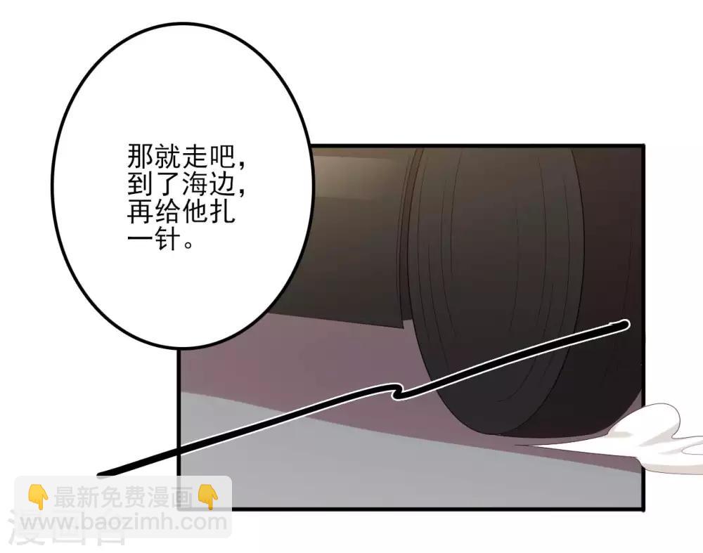 第131话 还魂...成功了！-第134话