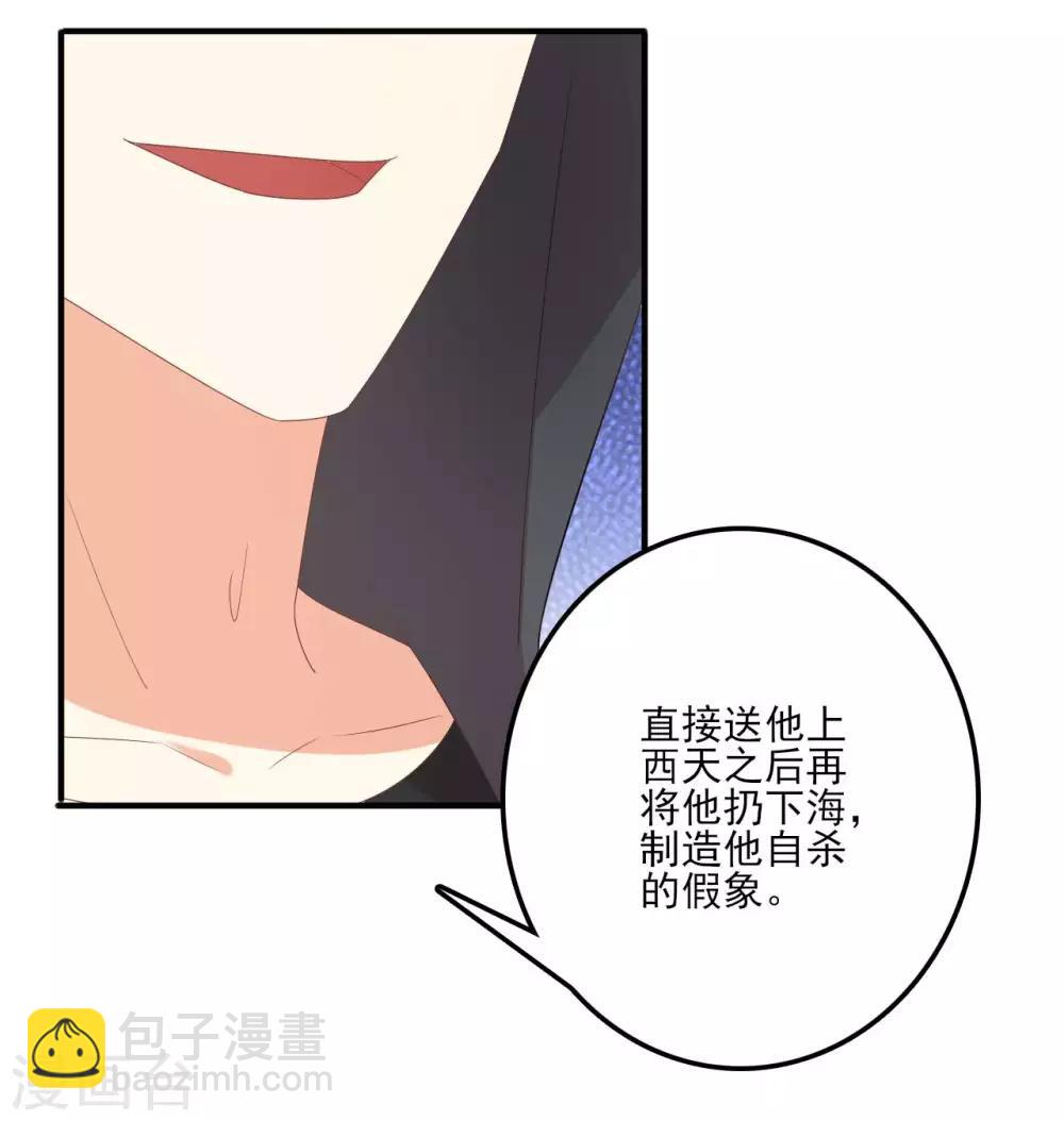 第131话 还魂...成功了！-第134话