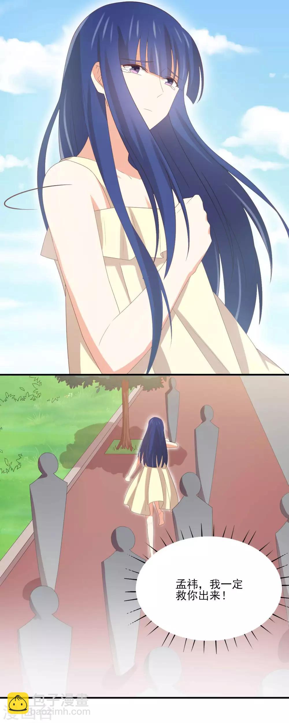 第131话 还魂...成功了！-第134话