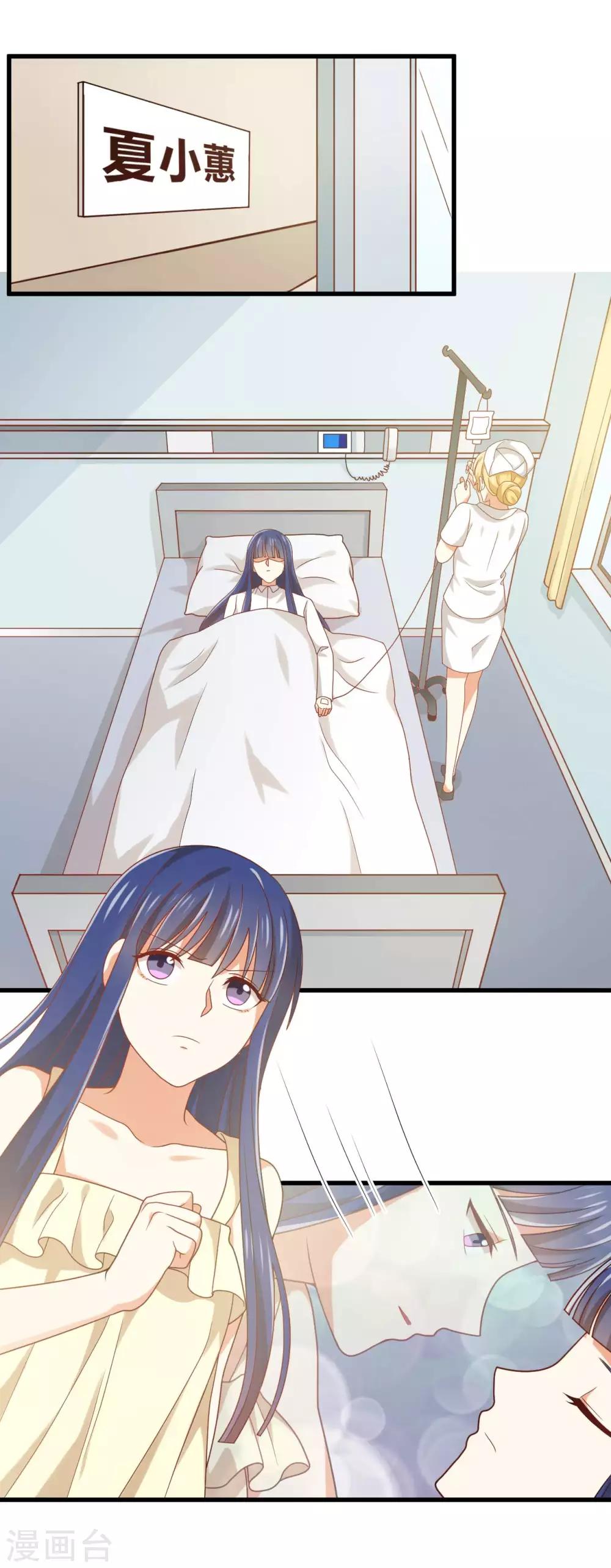 第131话 还魂...成功了！-第134话