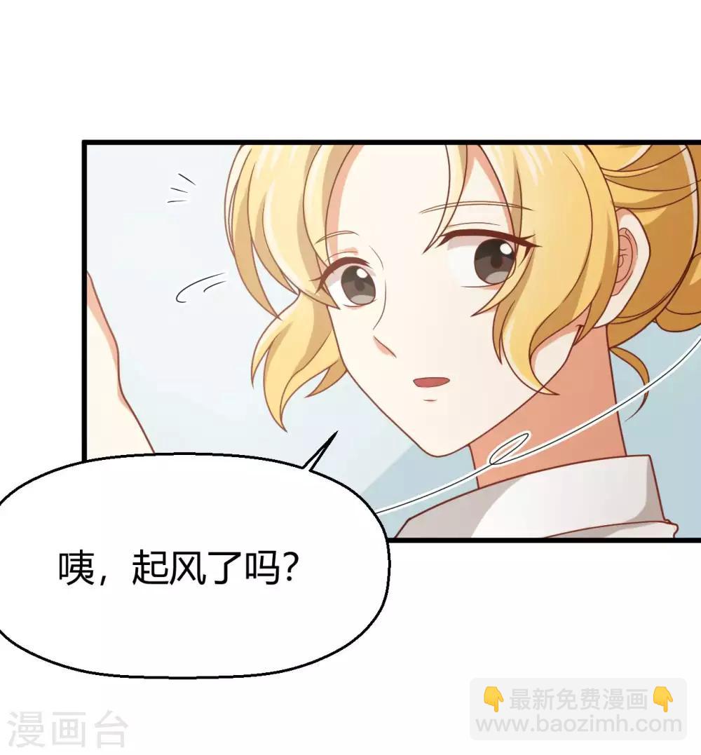 第131话 还魂...成功了！-第134话