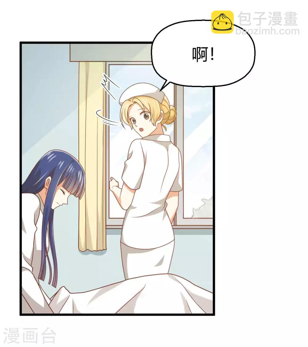 第131话 还魂...成功了！-第134话