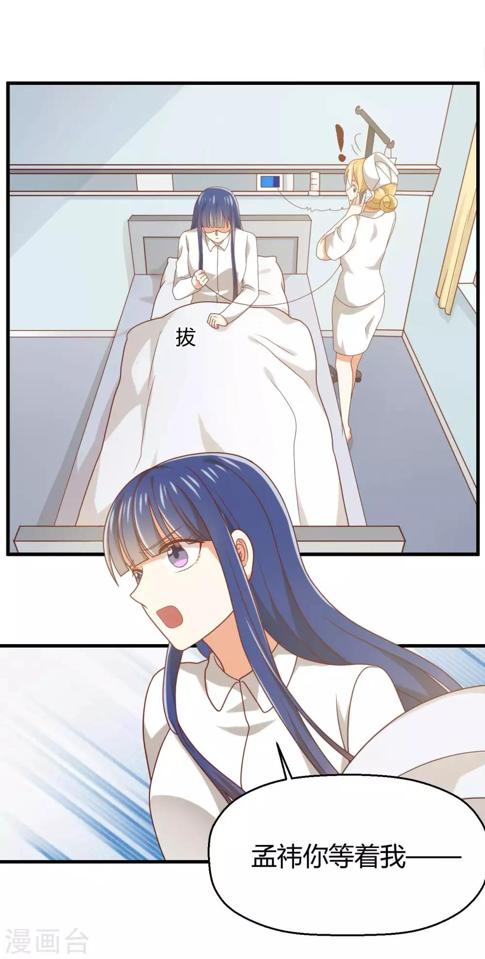 第131话 还魂...成功了！-第134话