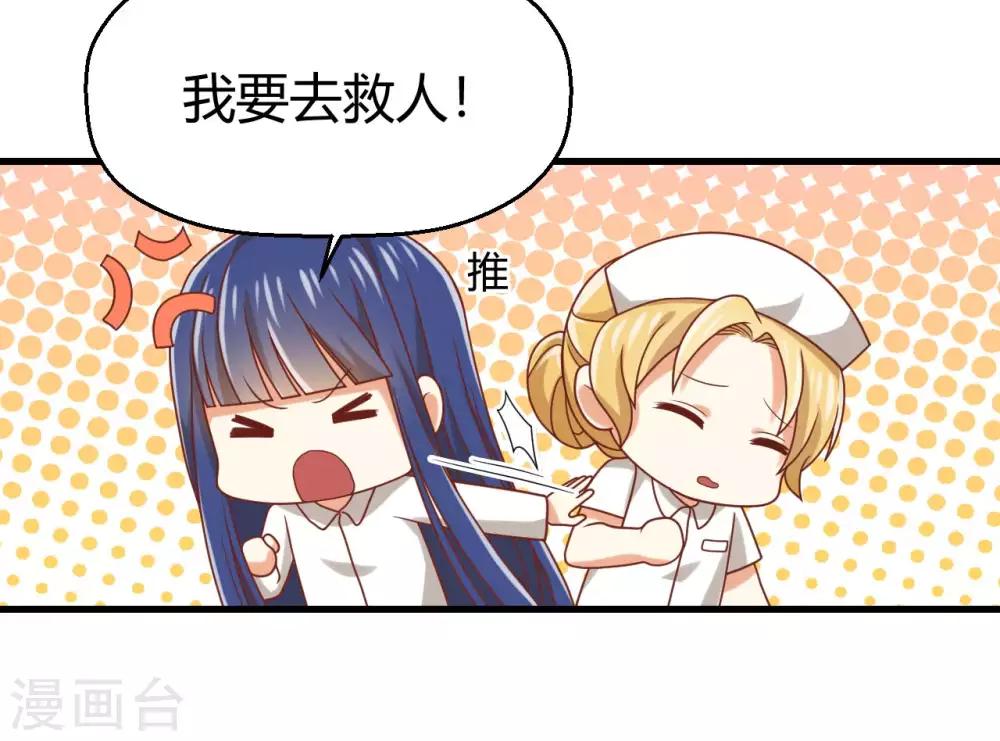 第131话 还魂...成功了！-第134话