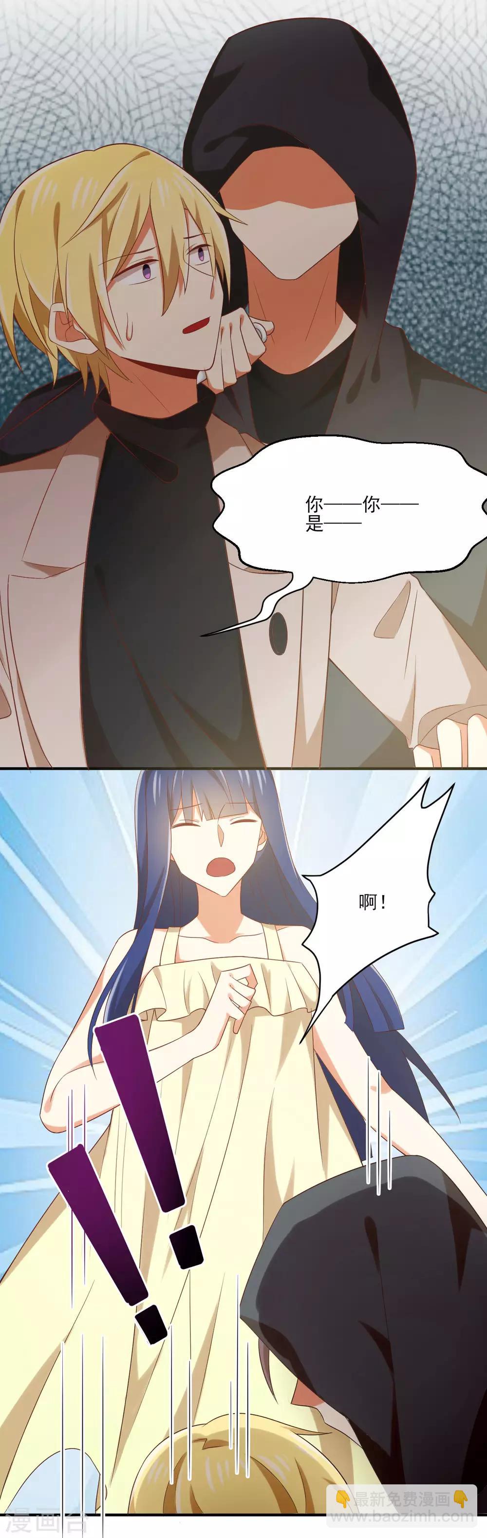 第131话 还魂...成功了！-第134话