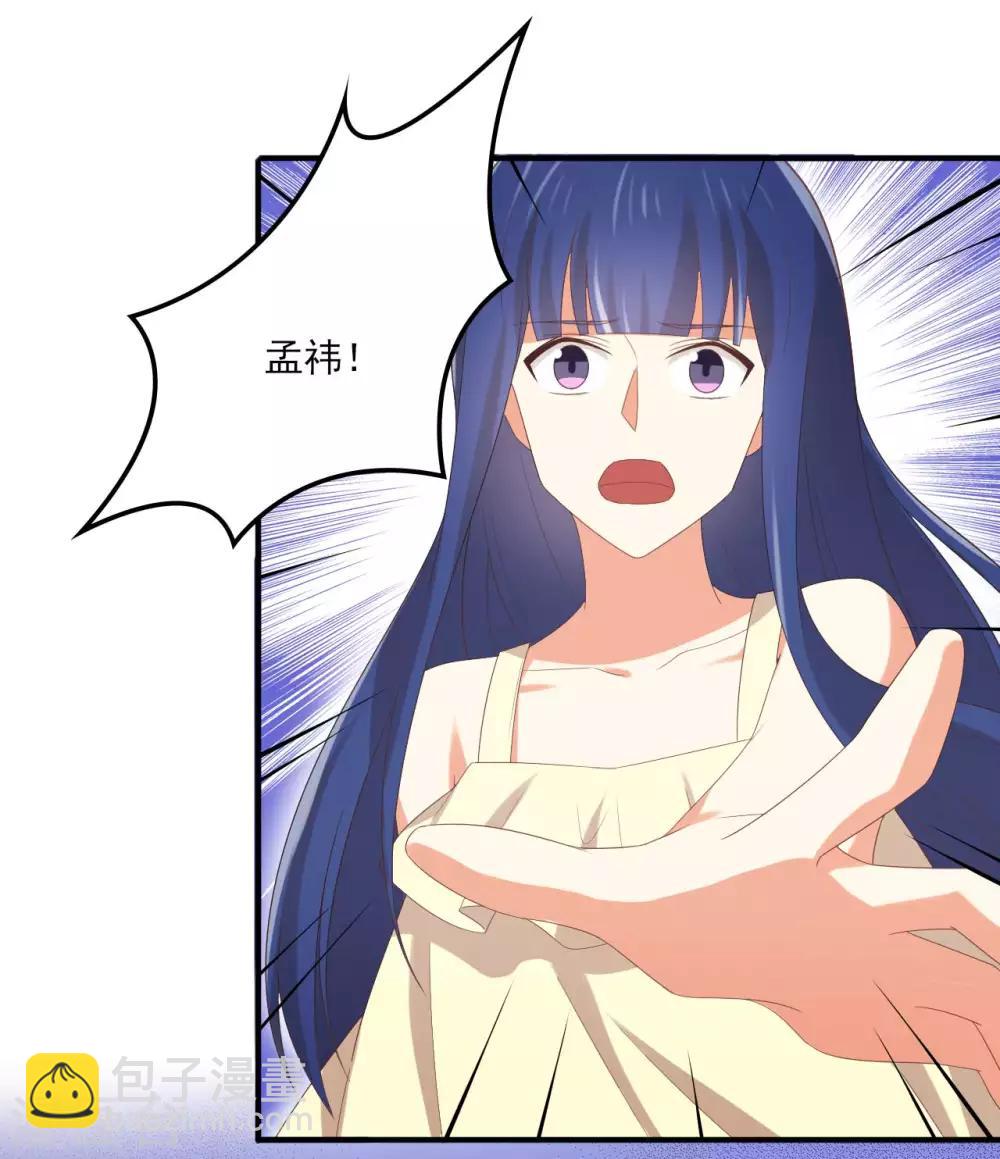 第131话 还魂...成功了！-第134话