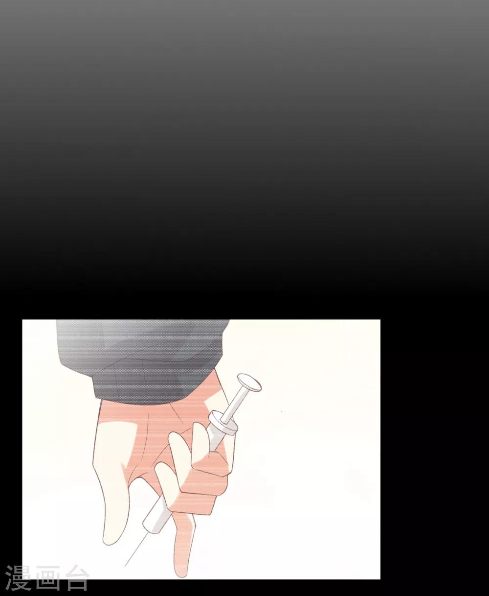 第133话 你要对我的身体做什么！-第136话