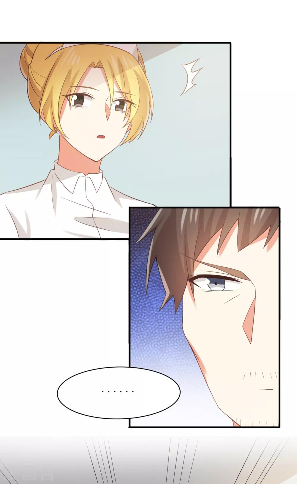 第133话 你要对我的身体做什么！-第136话