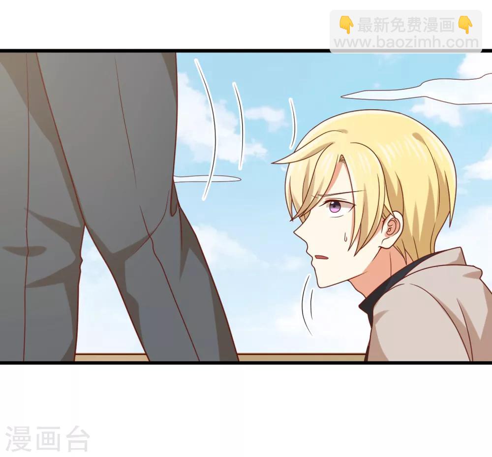 第135话 来自一个女病人的委托-第138话