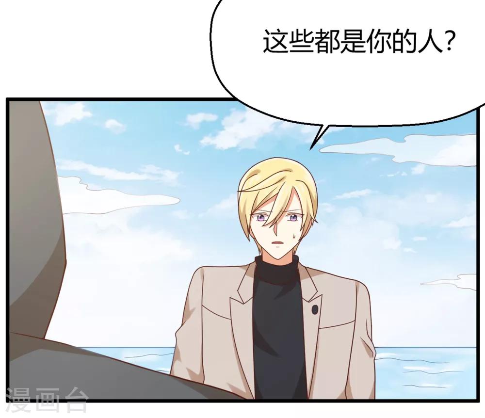 第135话 来自一个女病人的委托-第138话