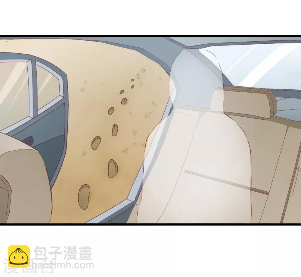 第135话 来自一个女病人的委托-第138话