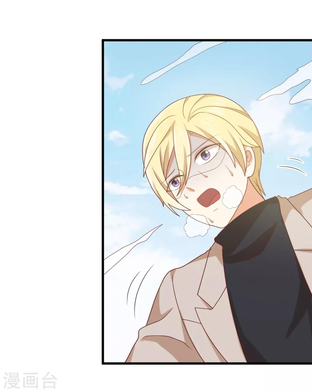 第135话 来自一个女病人的委托-第138话