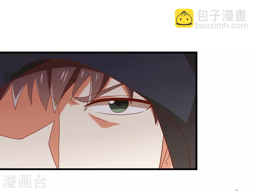 第135话 来自一个女病人的委托-第138话