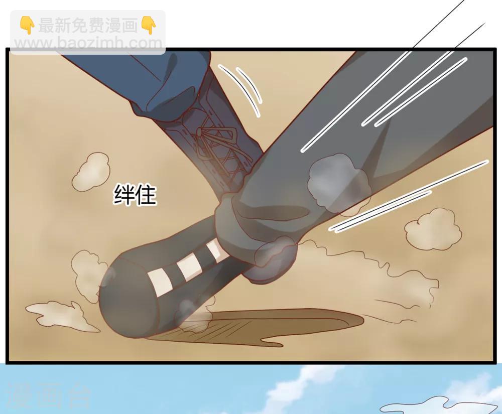 第135话 来自一个女病人的委托-第138话