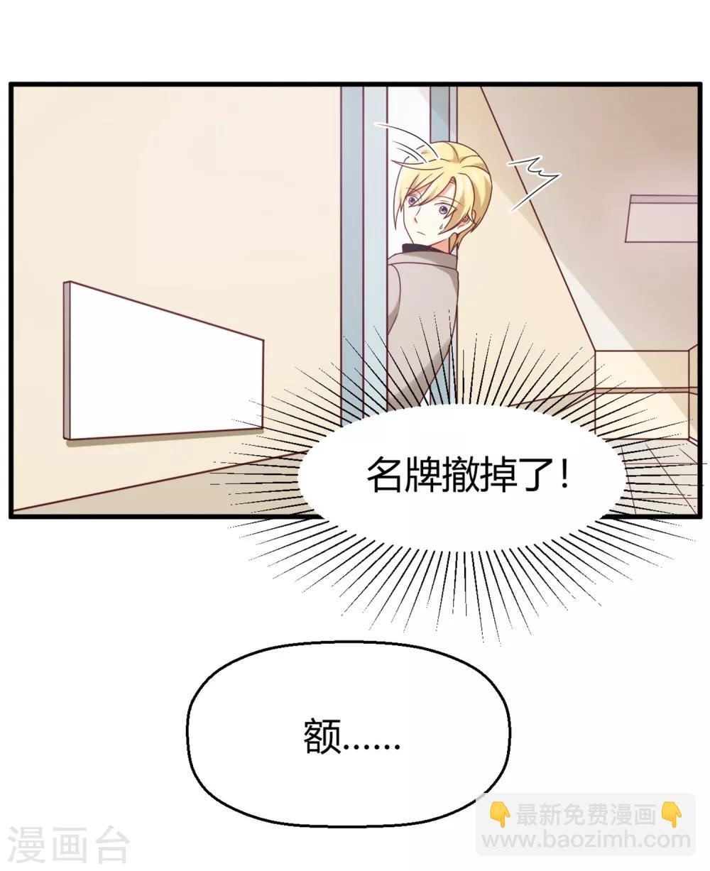 第137话 你是不是认识她？-第140话