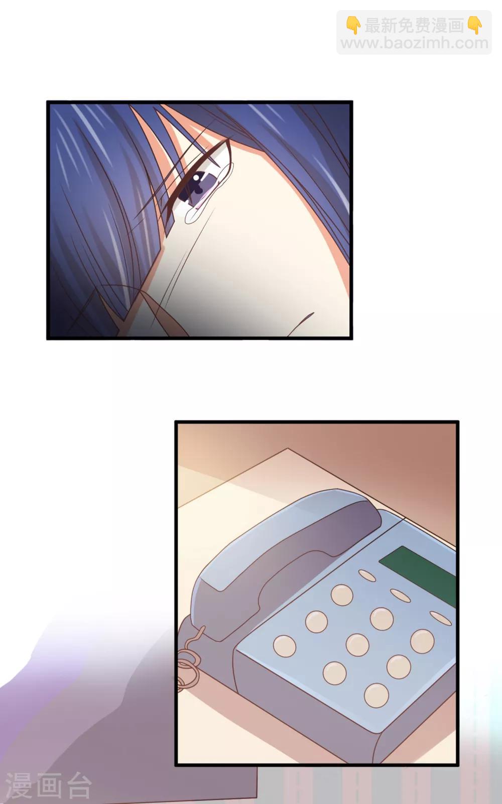 第139话 谢谢你救我-第142话