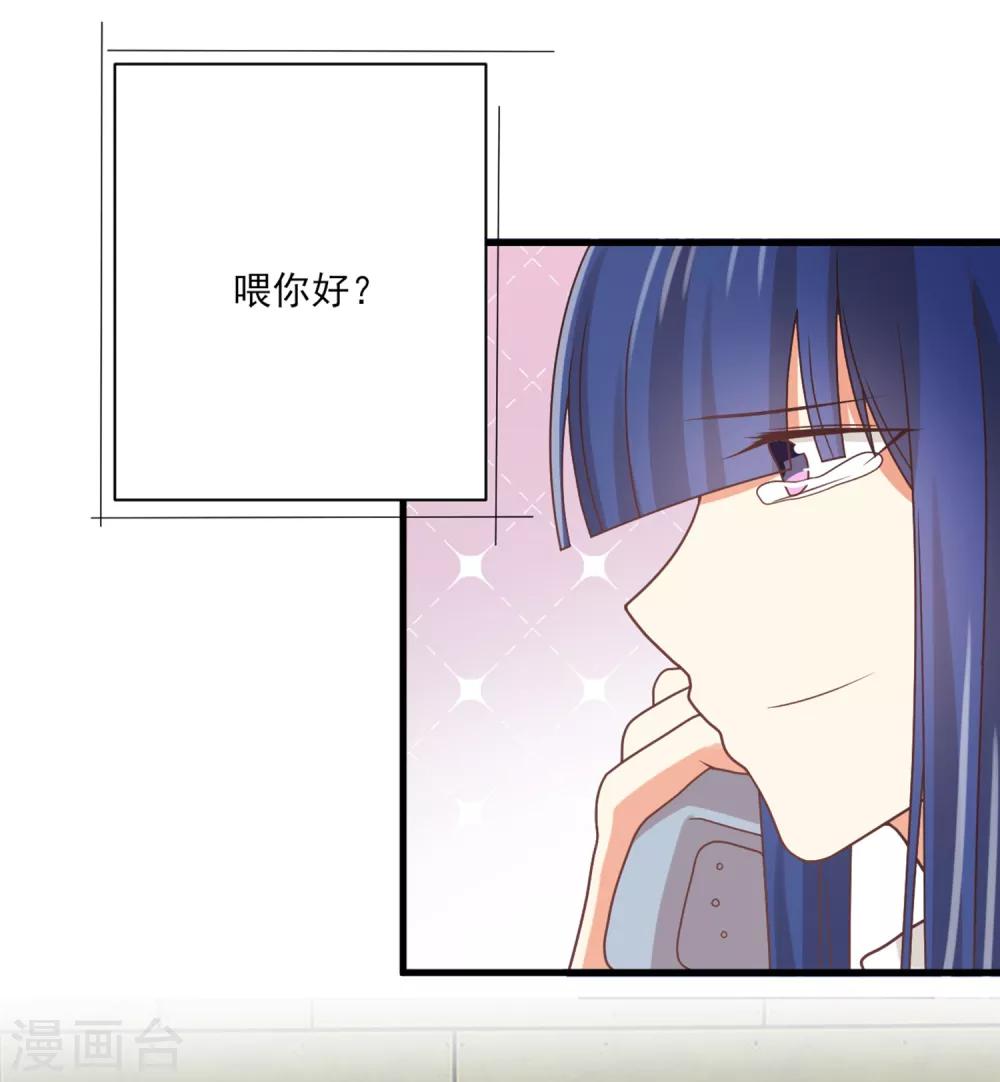 第139话 谢谢你救我-第142话