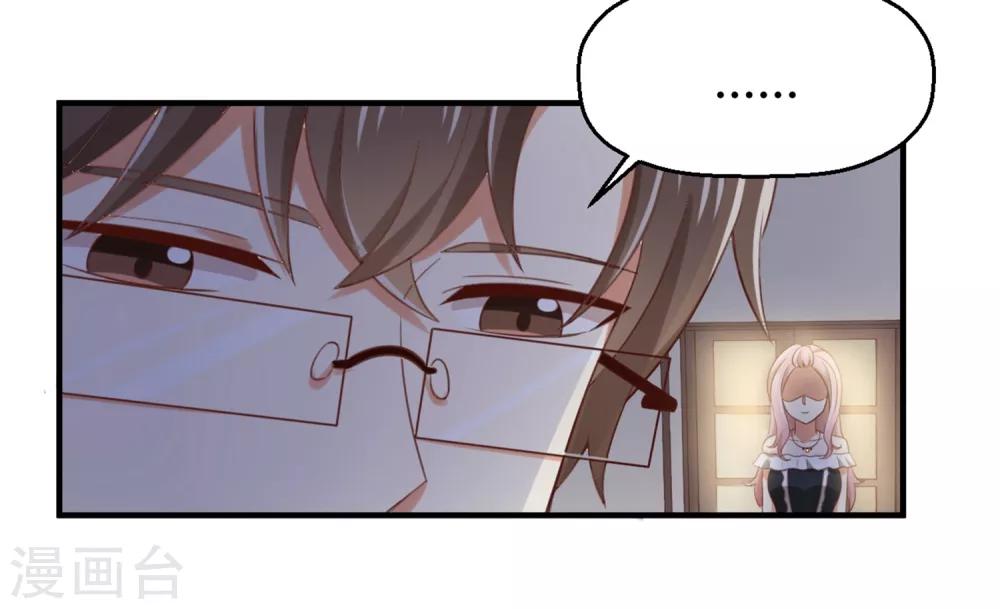 第141话 你这个不要脸的狐狸精！-第144话