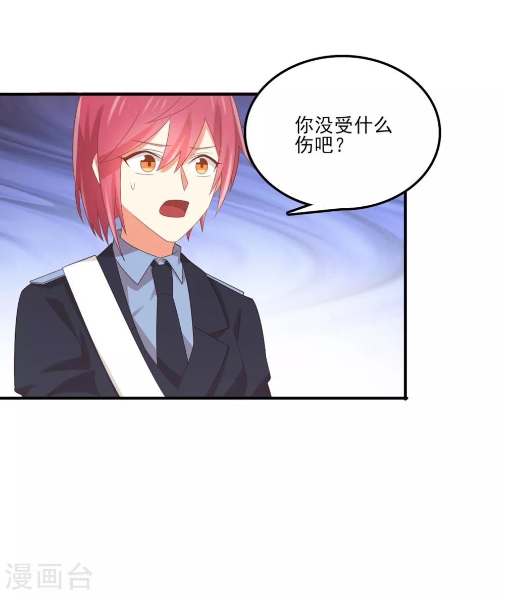 第141话 你这个不要脸的狐狸精！-第144话