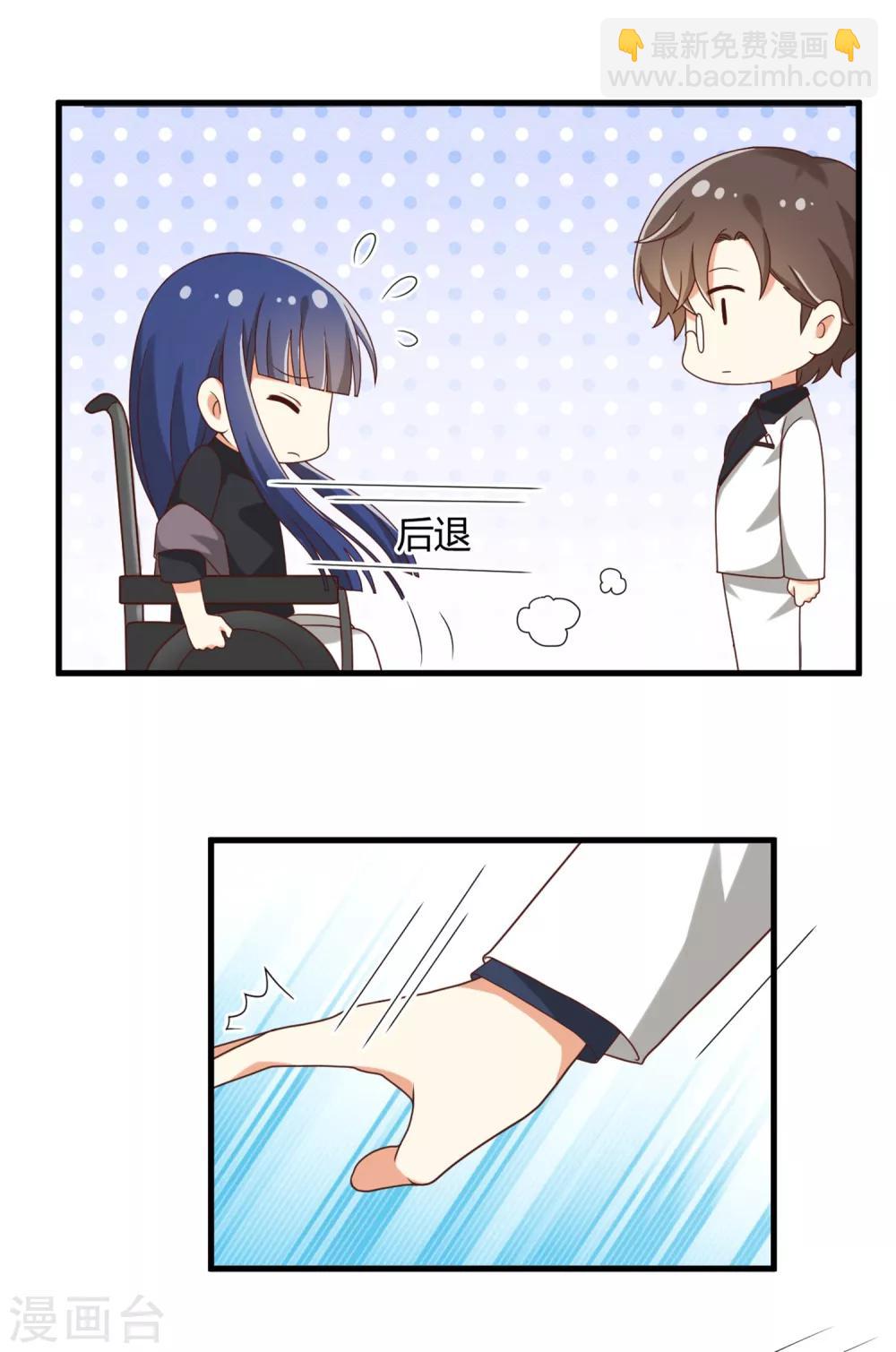 第141话 你这个不要脸的狐狸精！-第144话