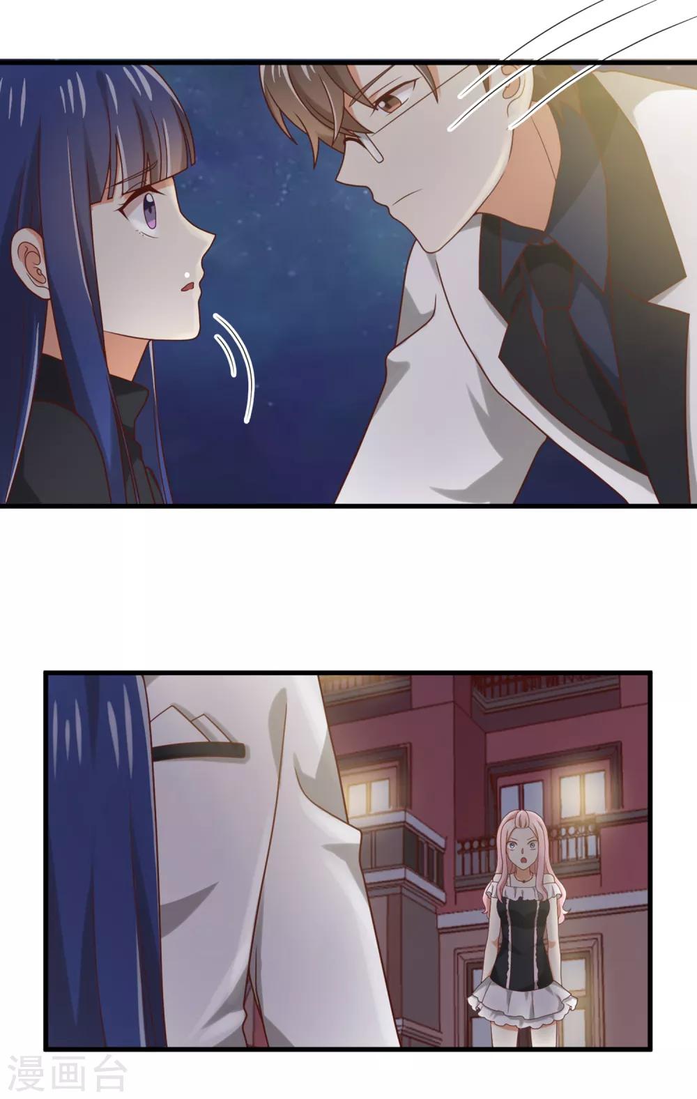 第141话 你这个不要脸的狐狸精！-第144话